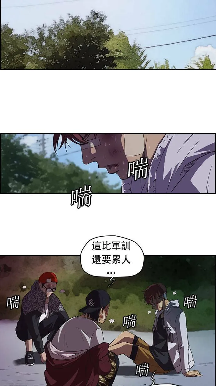 第45话 第34页