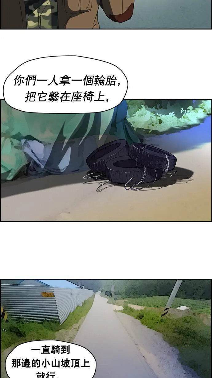 第45话 第40页