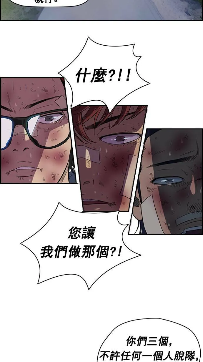第45话 第41页
