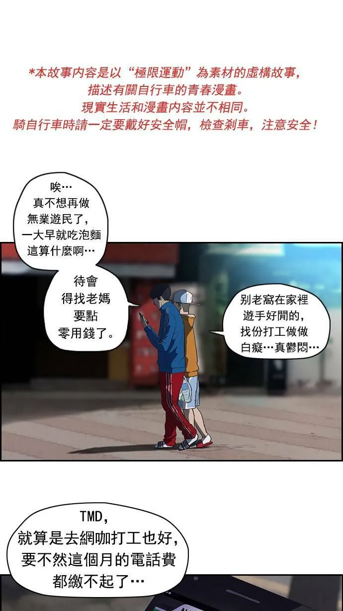 第45话 第45页