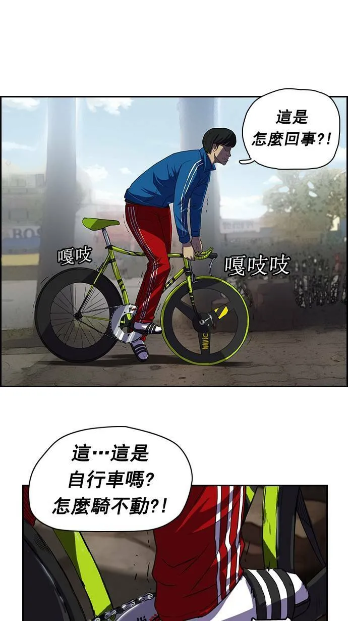 第46话 第9页