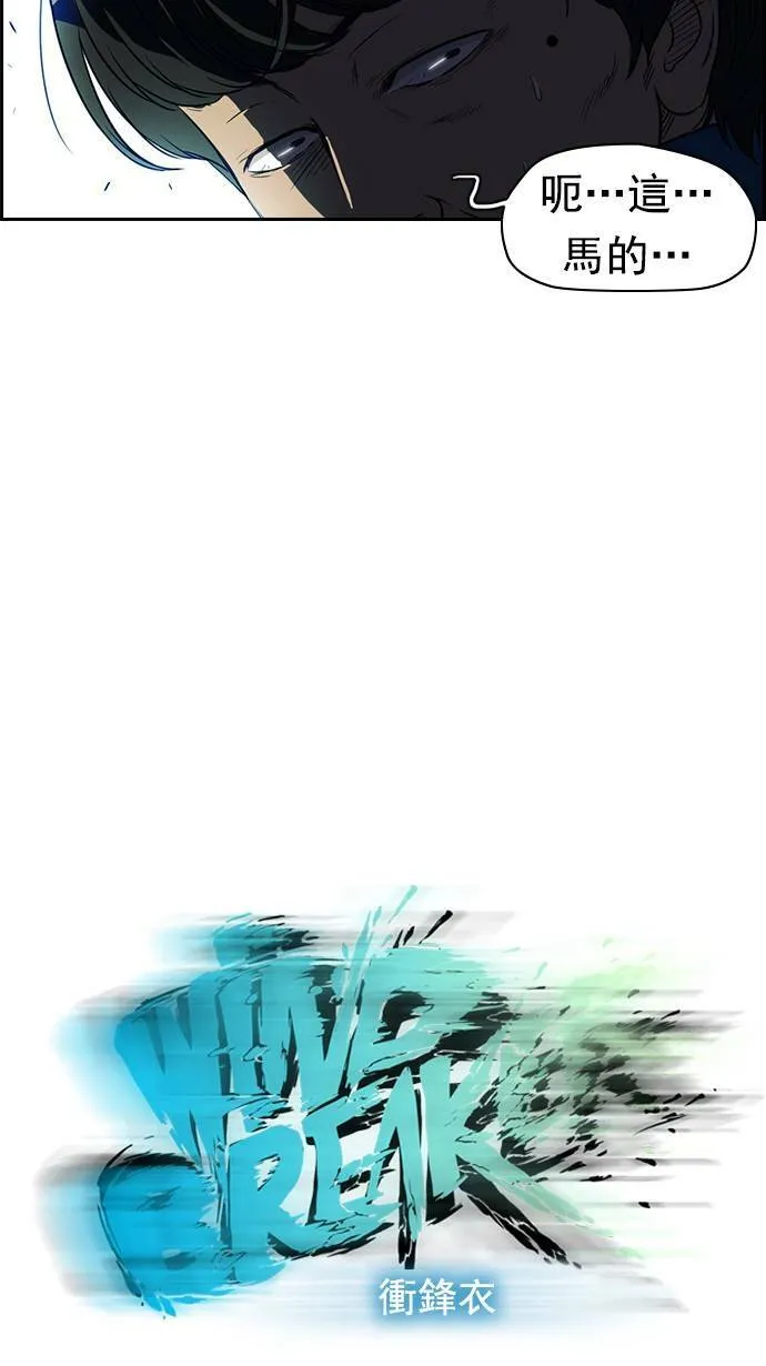 第46话 第13页