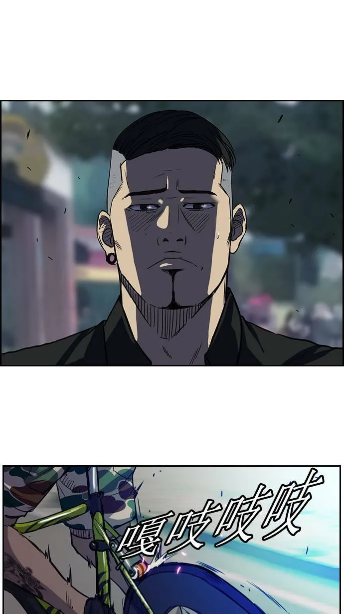 第46话 第17页