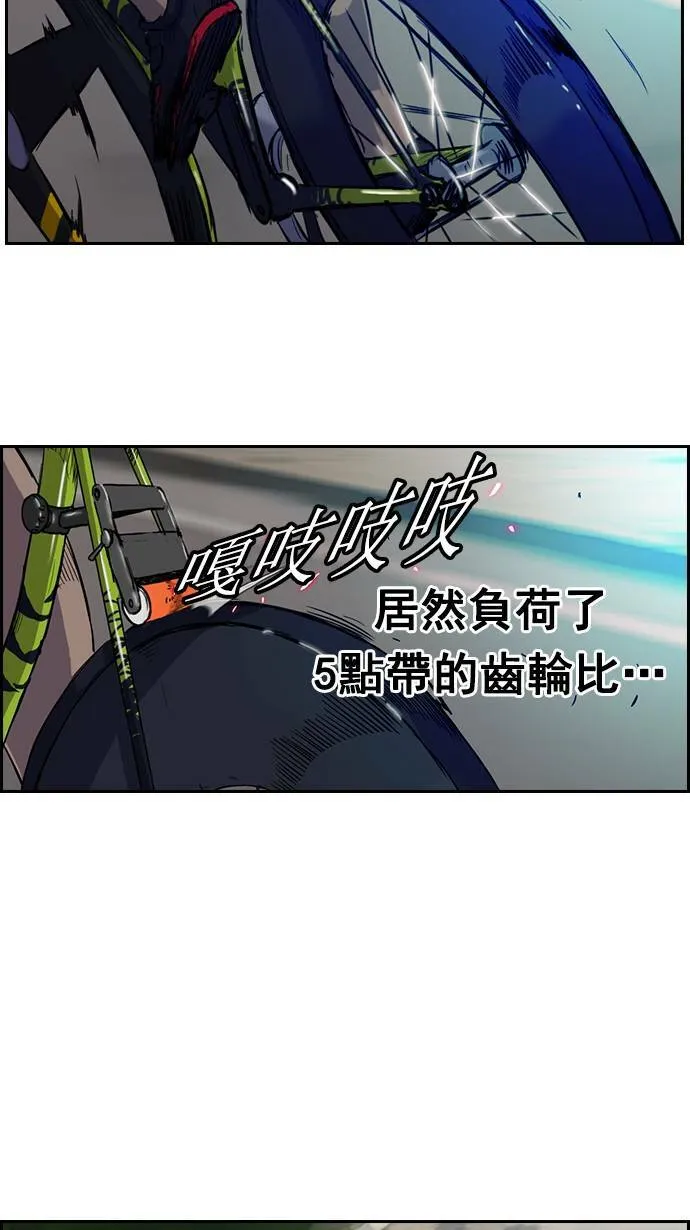 第46话 第18页