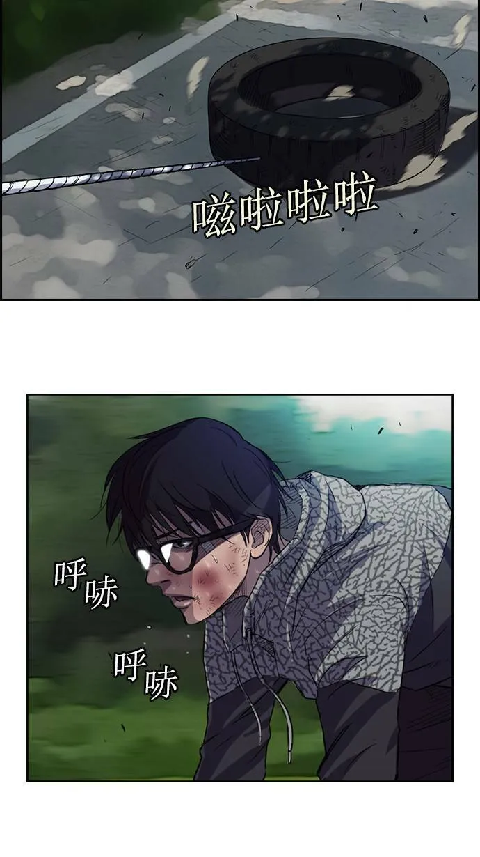 第46话 第19页