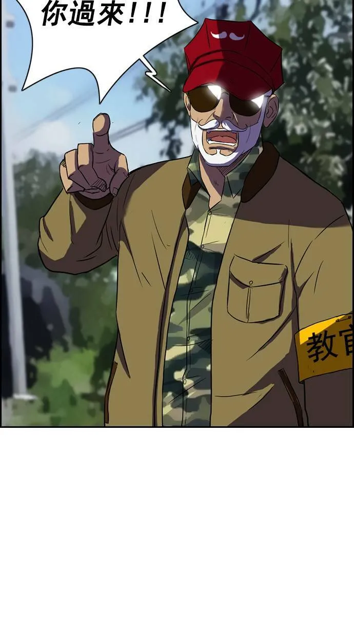 第46话 第23页