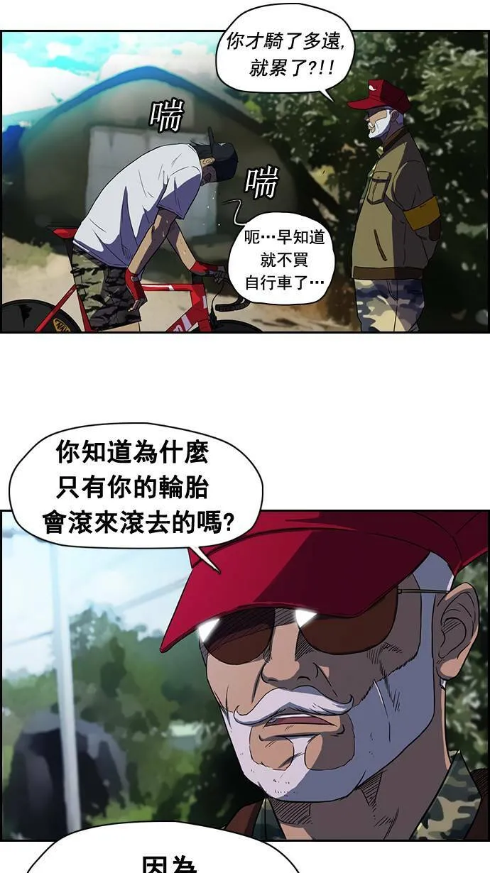 第46话 第24页