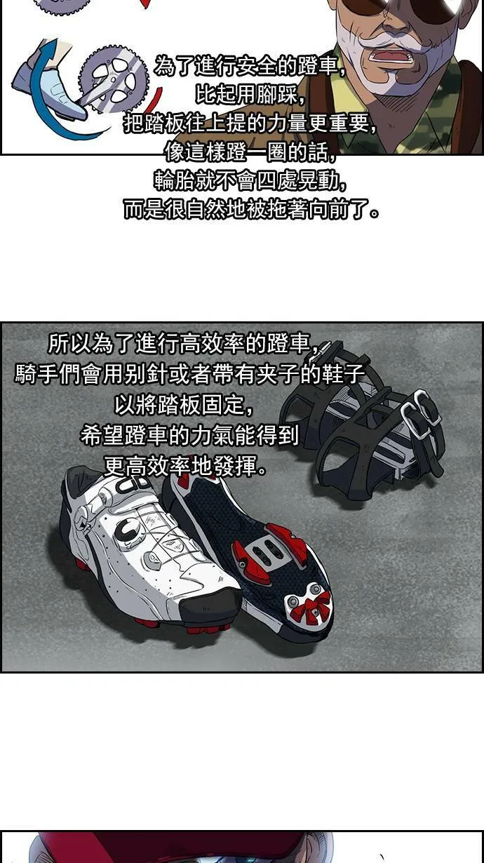 第46话 第26页