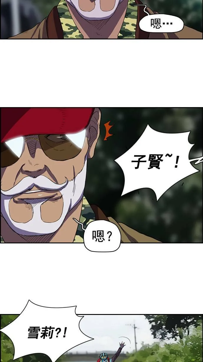 第46话 第30页