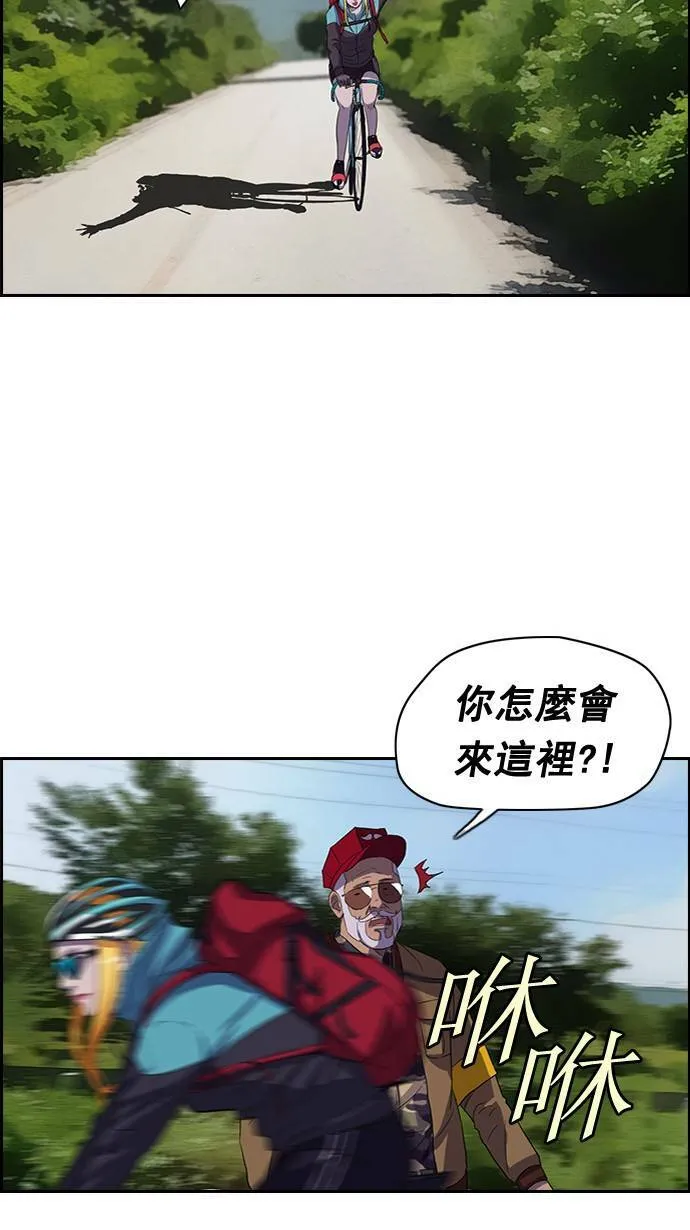 第46话 第31页