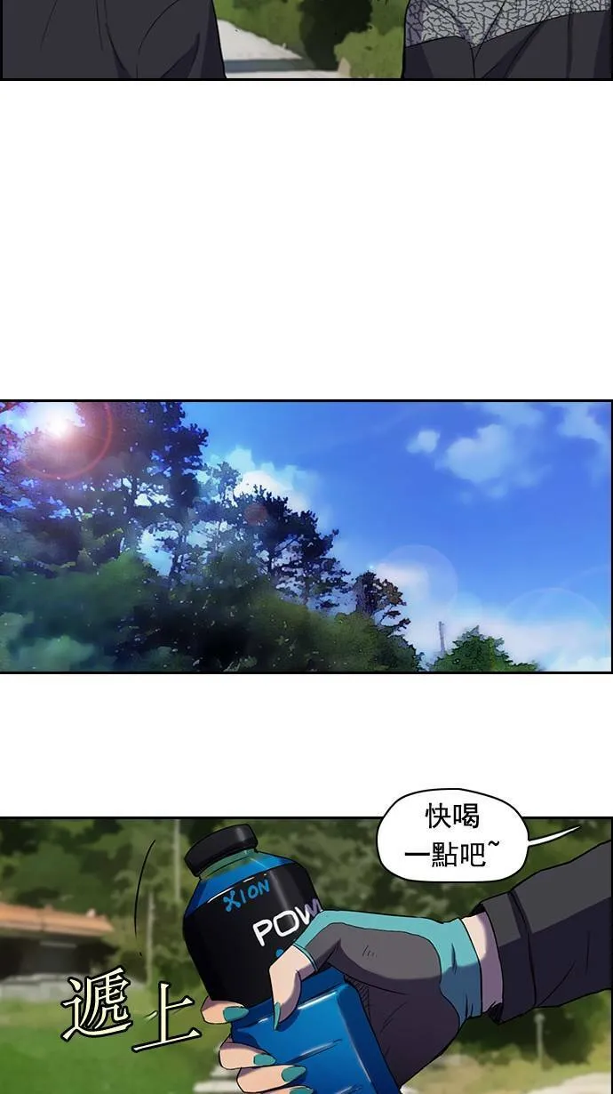 第46话 第33页