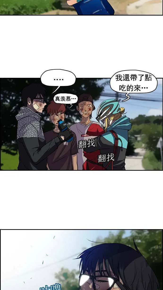 第46话 第34页