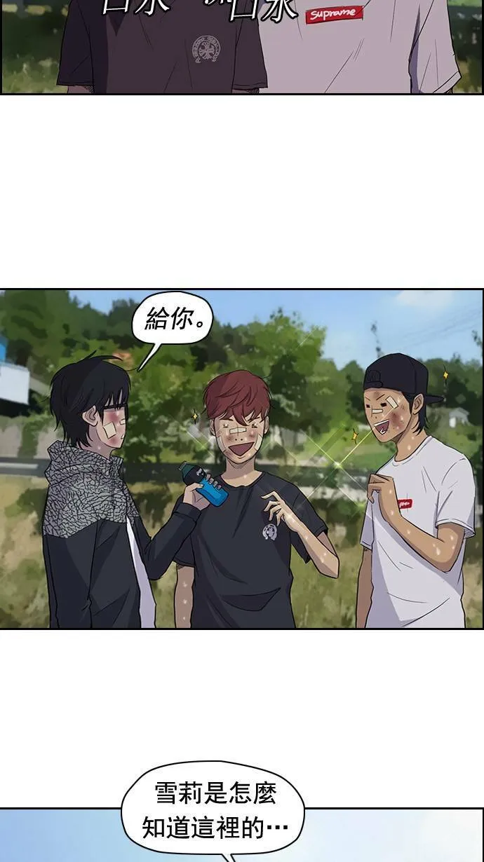 第46话 第36页