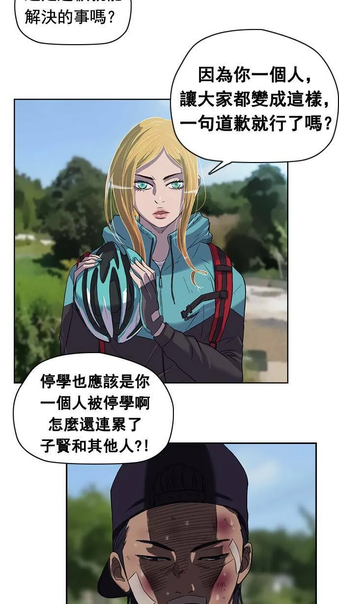 第46话 第40页