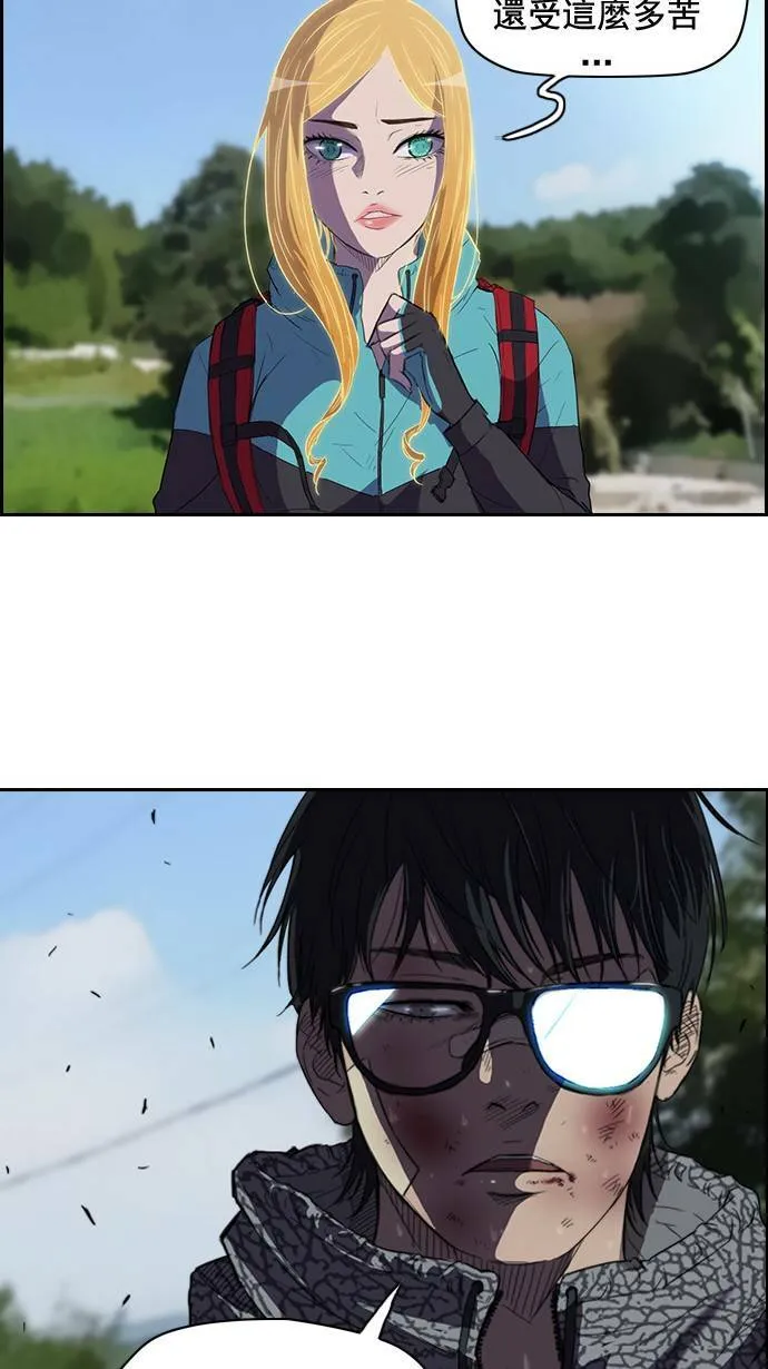 第46话 第43页
