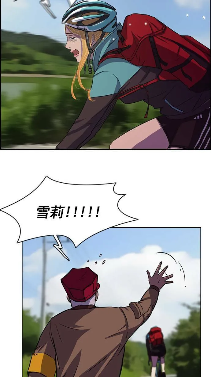 第47话 第4页
