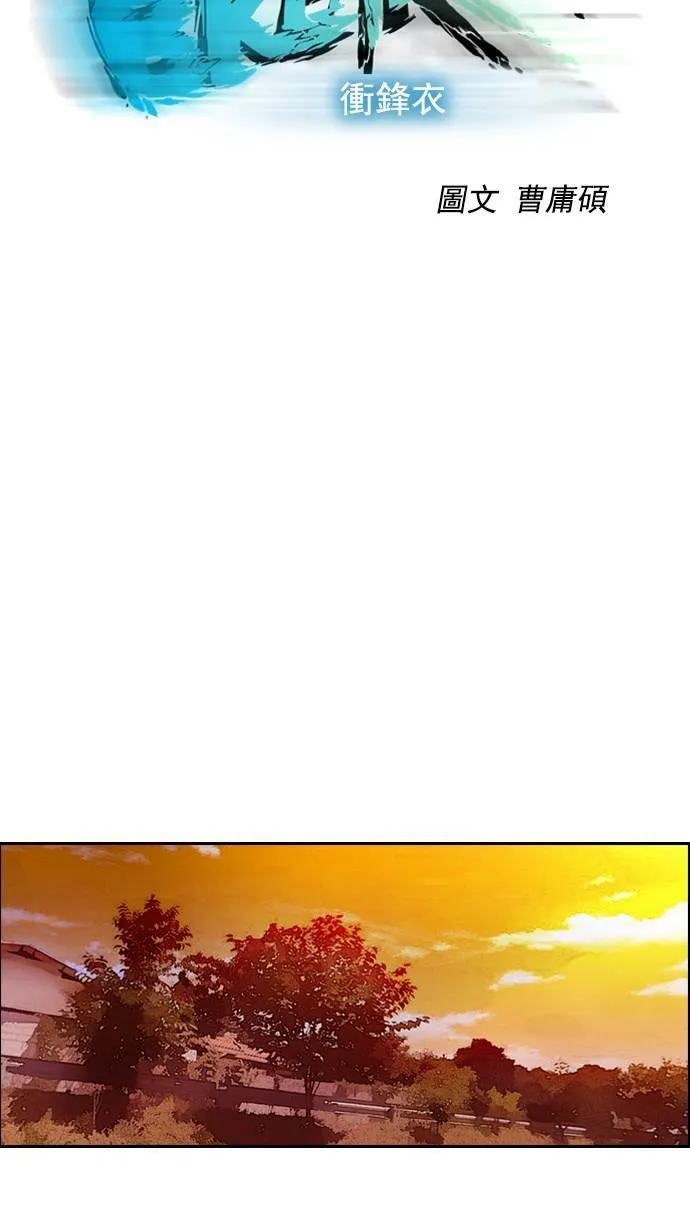 第47话 第8页