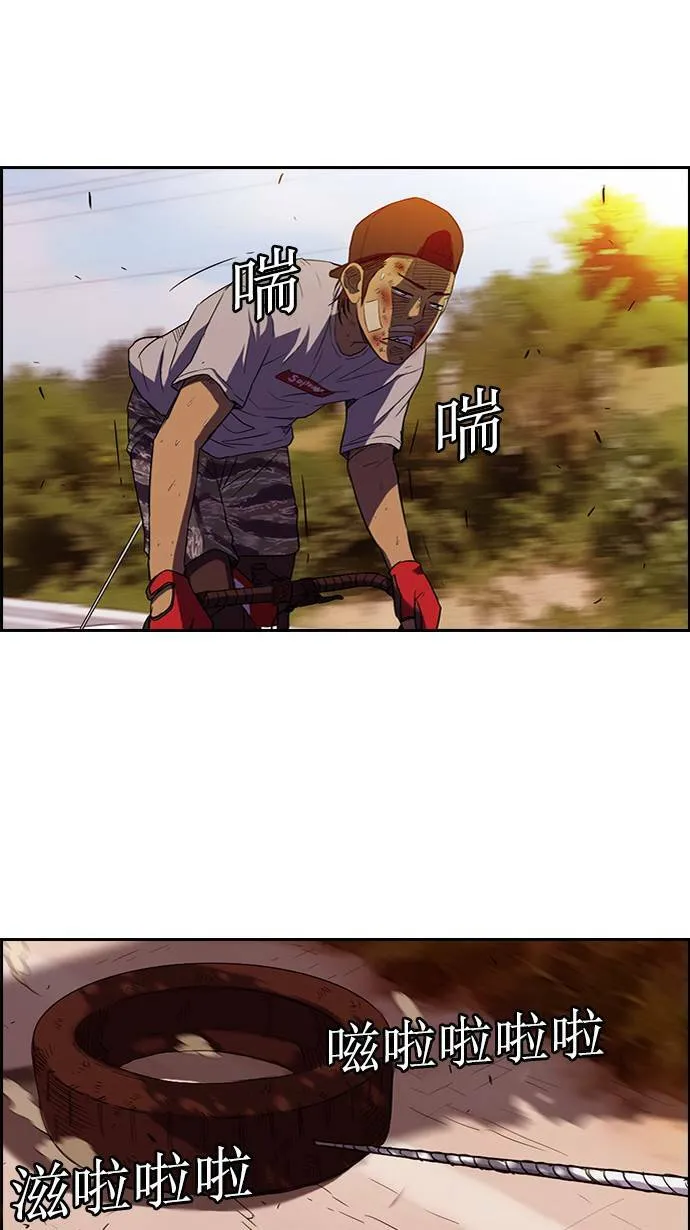 第47话 第9页