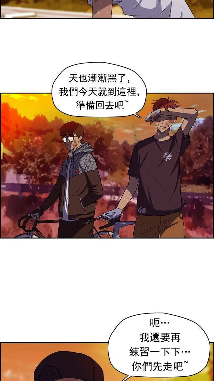 第47话 第14页