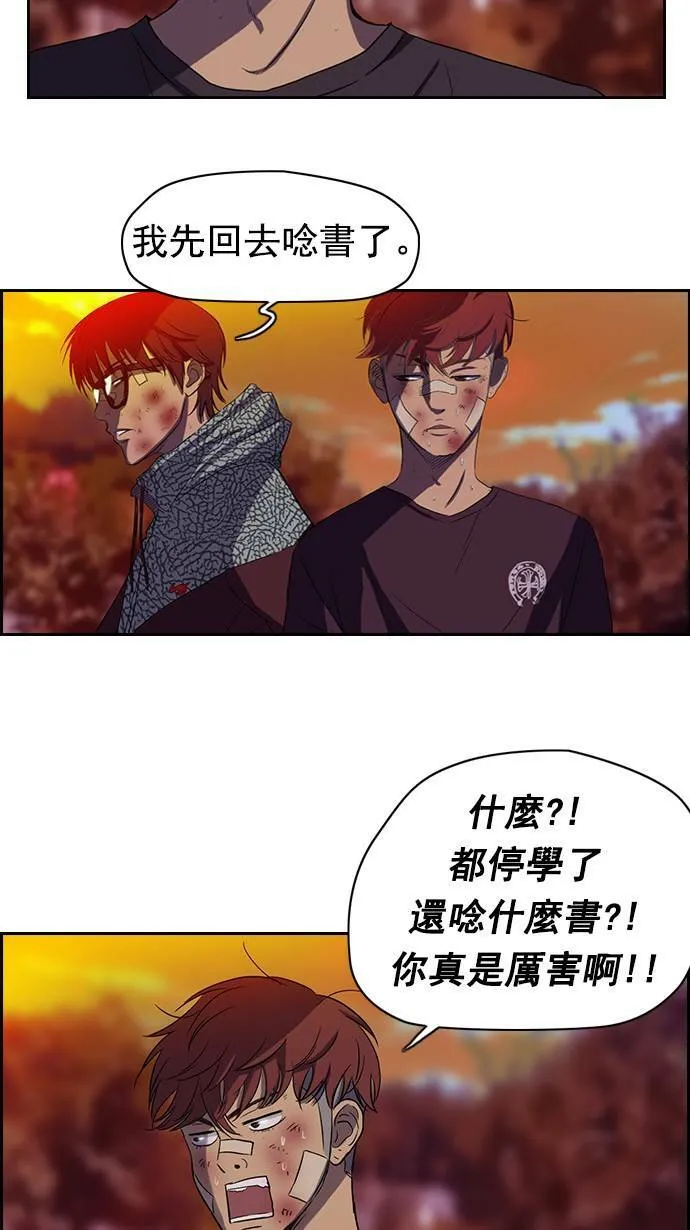 第47话 第17页