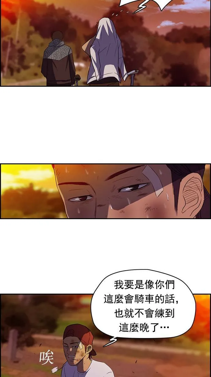 第47话 第20页