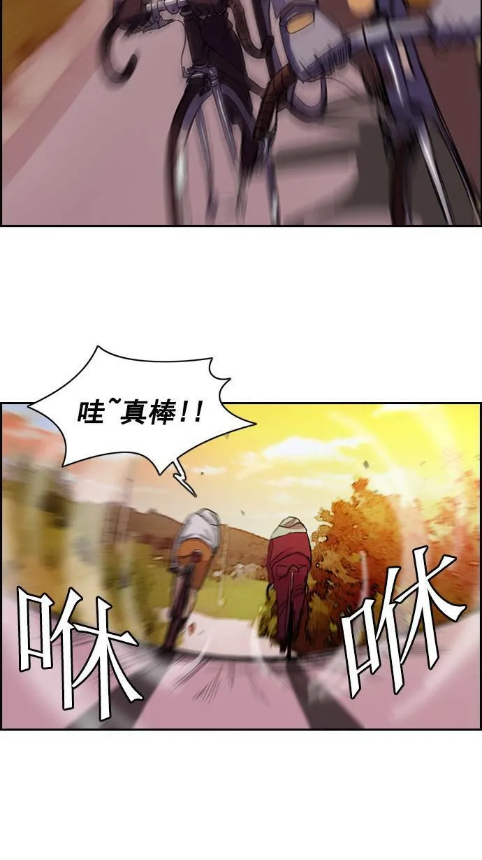 第47话 第23页
