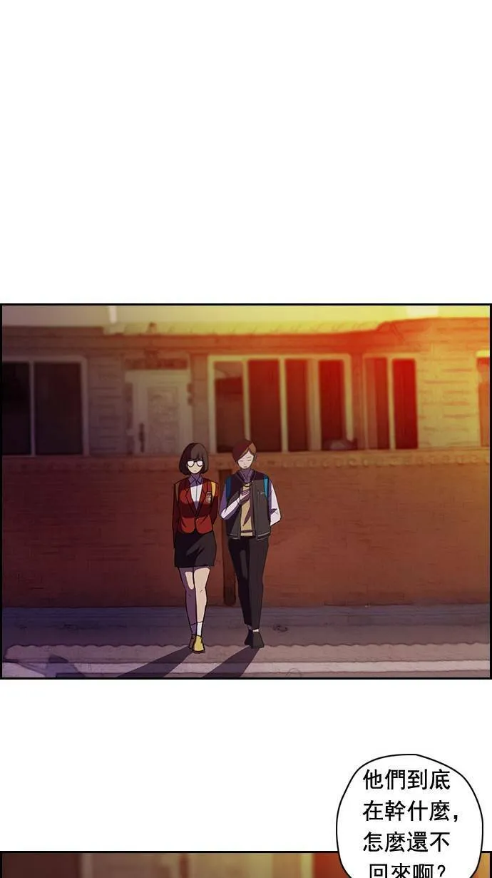 第47话 第24页