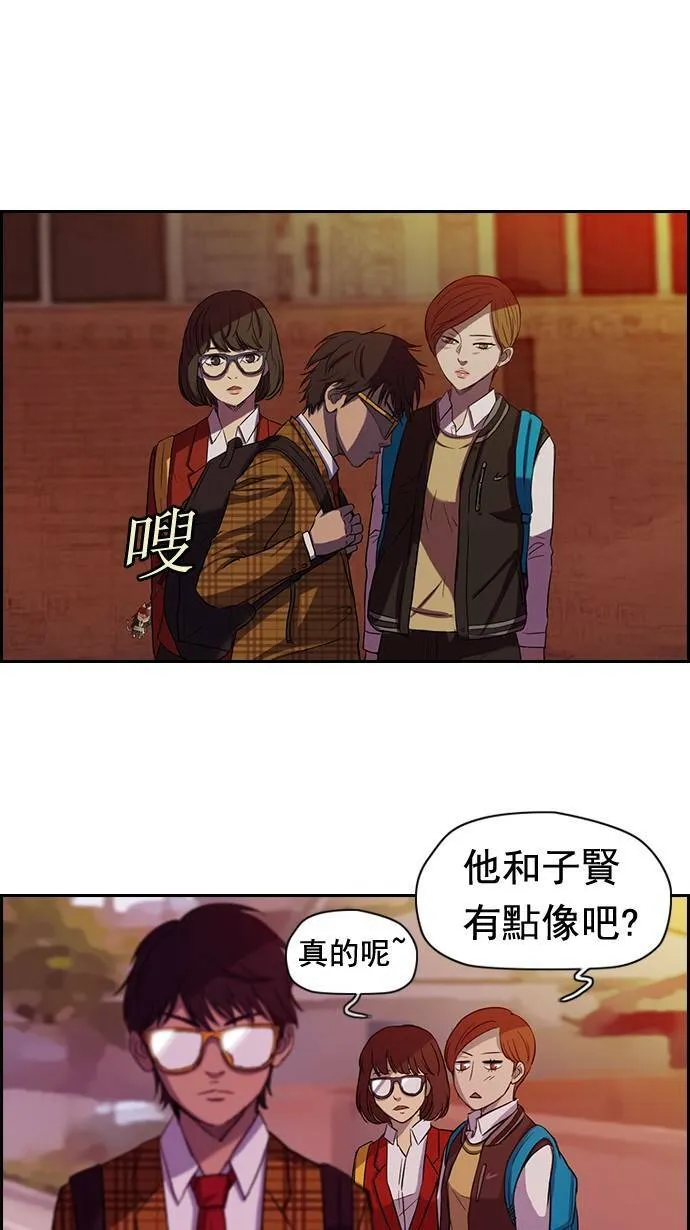 第47话 第26页
