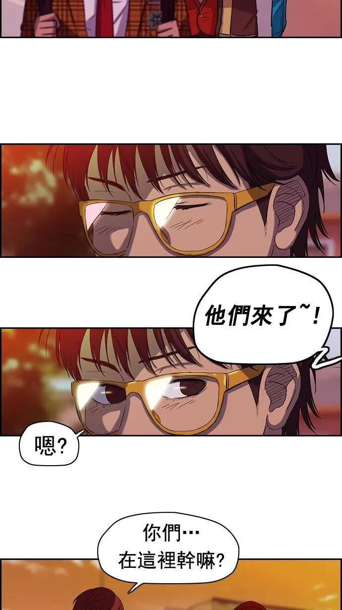 第47话 第27页