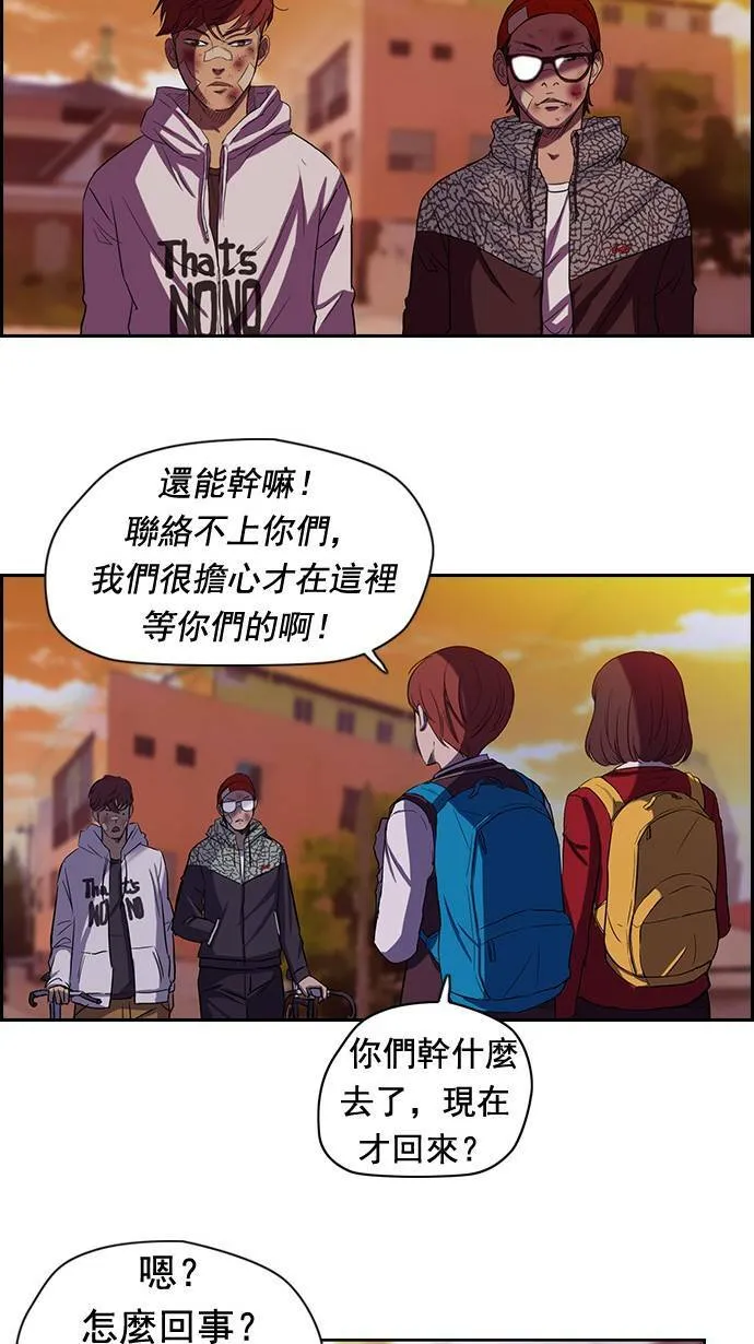 第47话 第28页