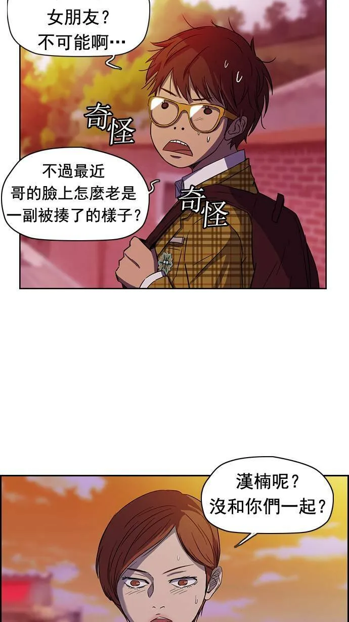 第47话 第29页