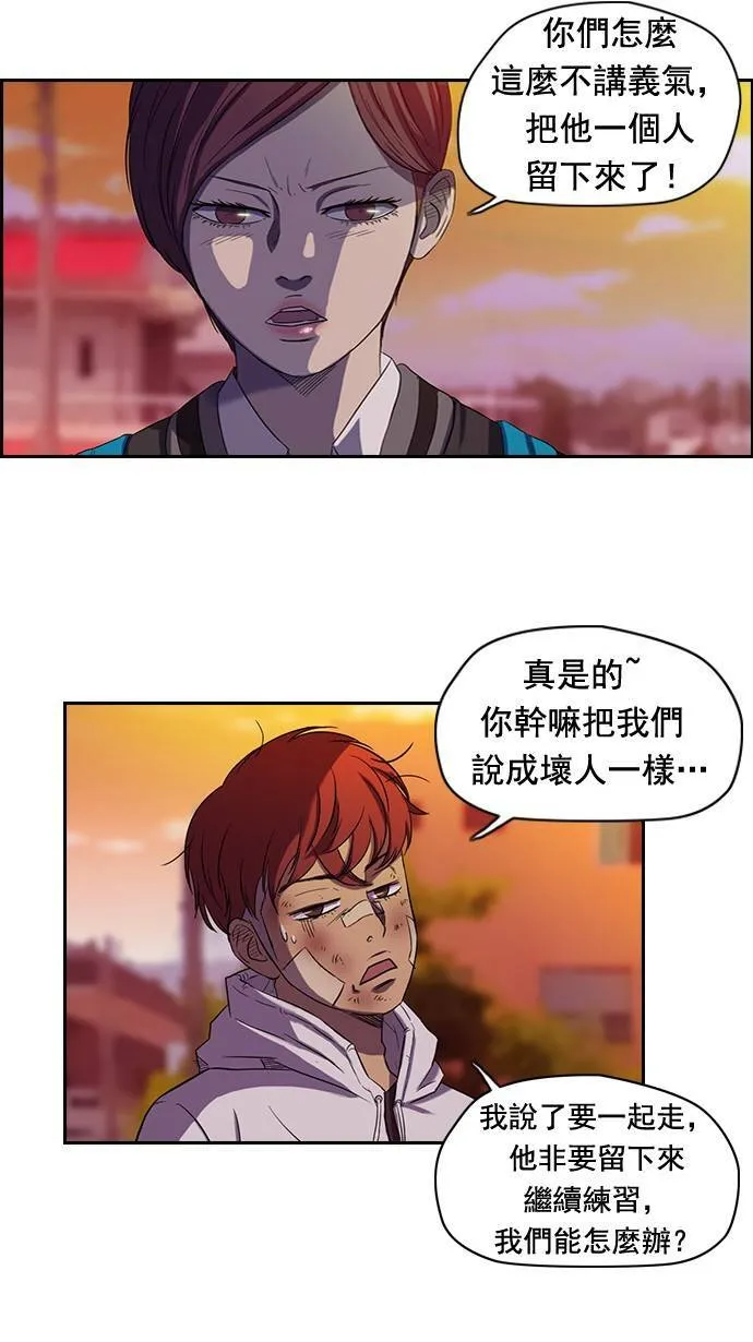 第47话 第31页