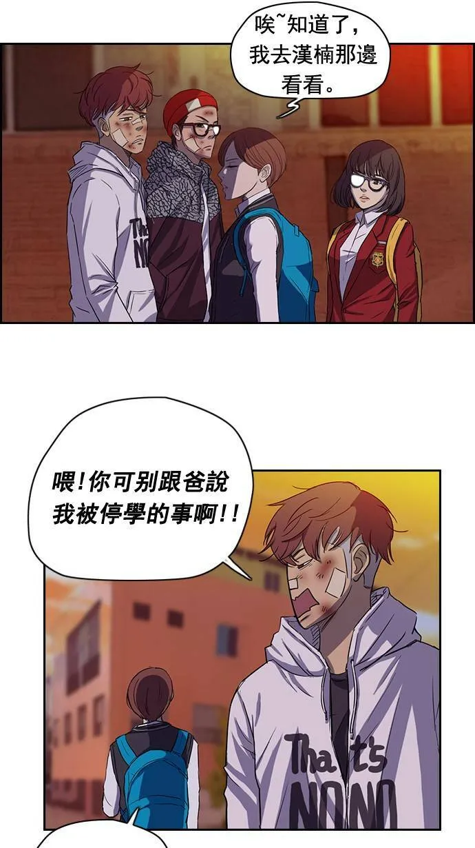 第47话 第32页