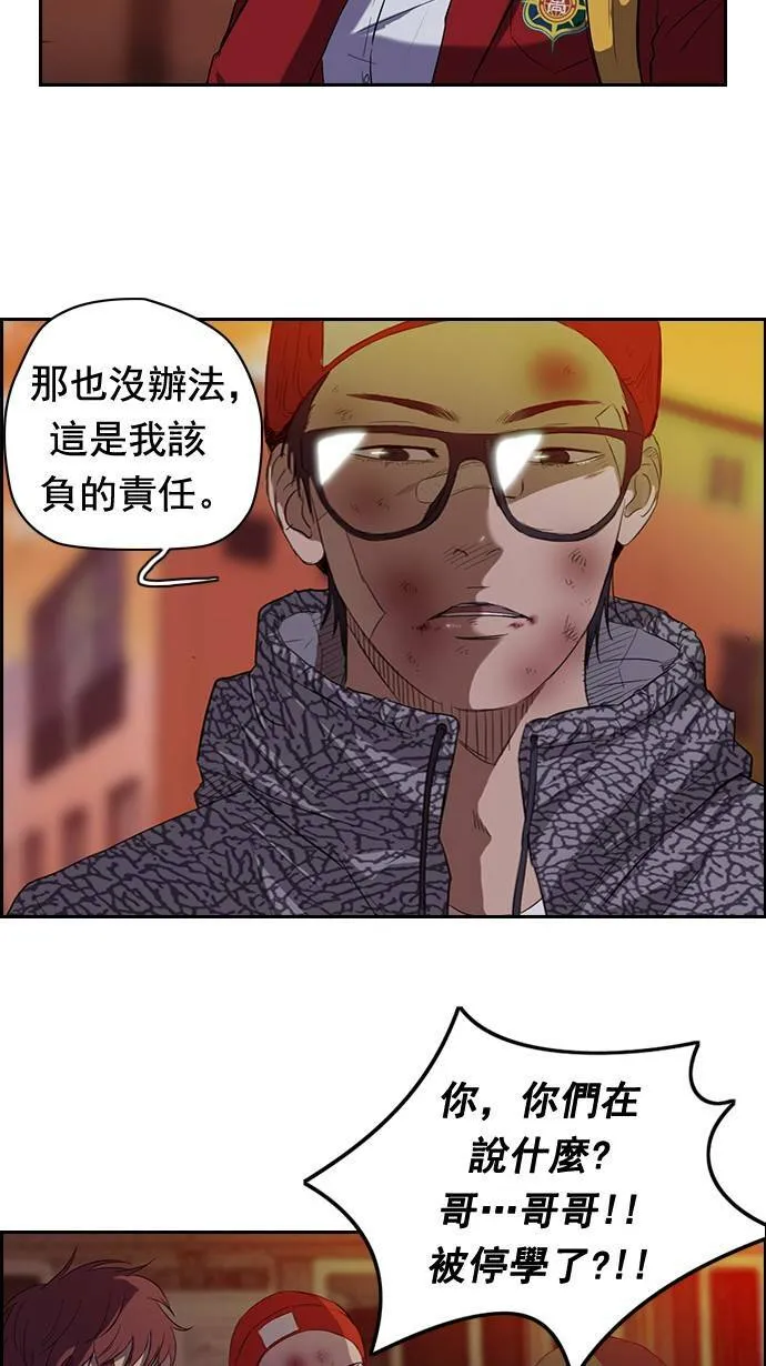 第47话 第34页