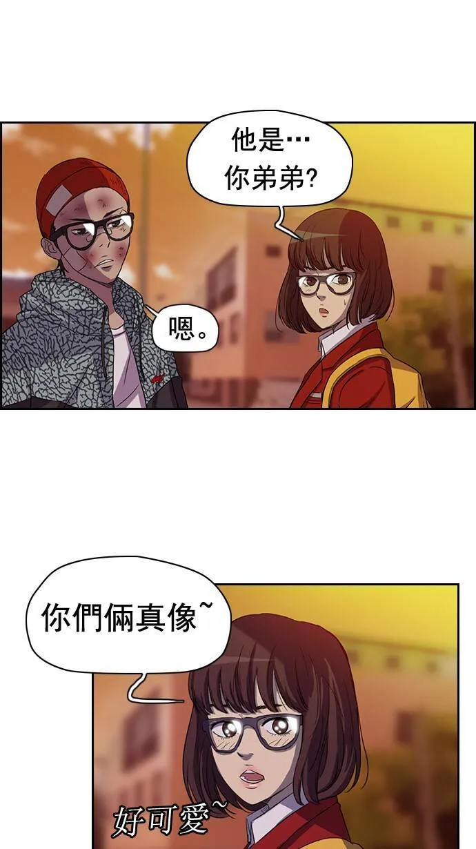 第47话 第36页