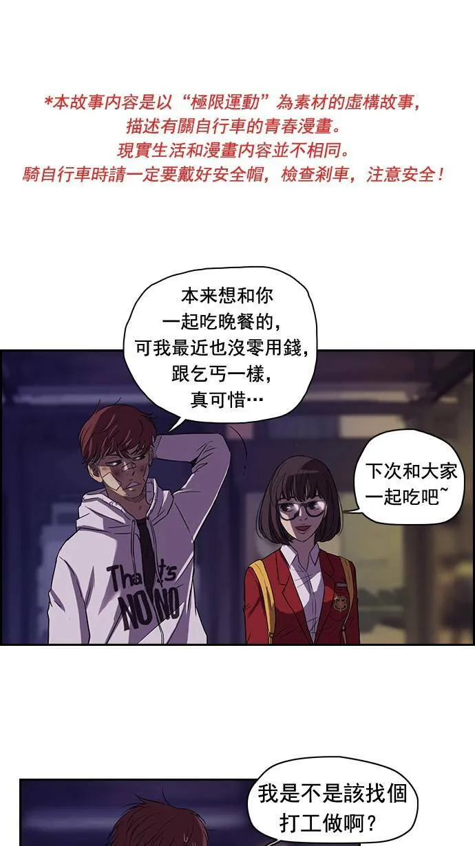 第48话 第1页