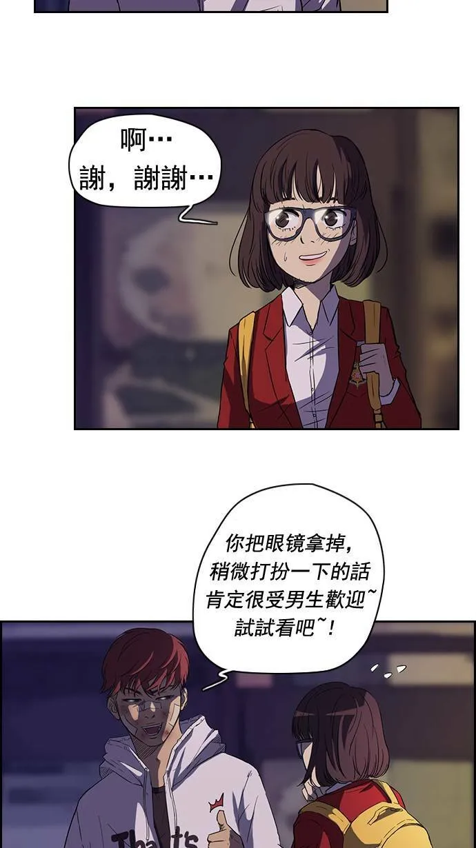 第48话 第4页