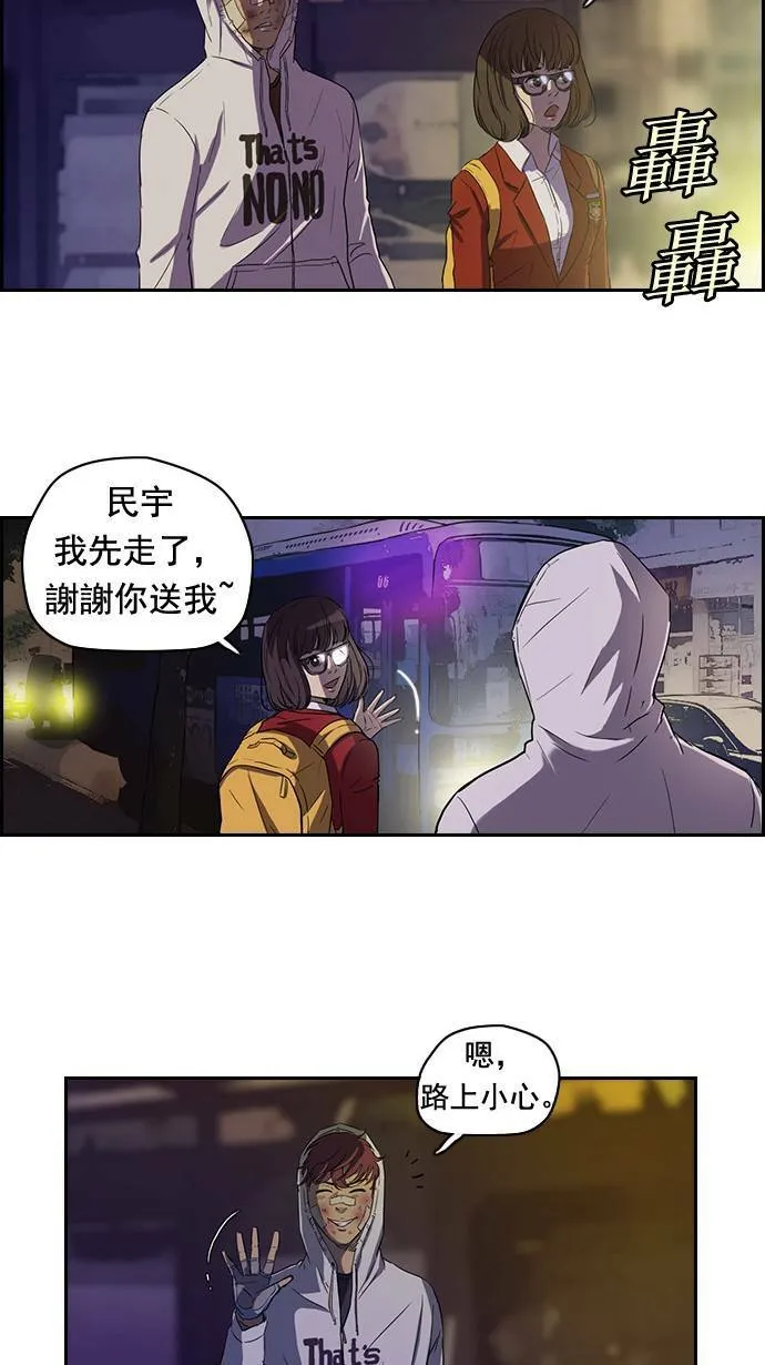 第48话 第7页
