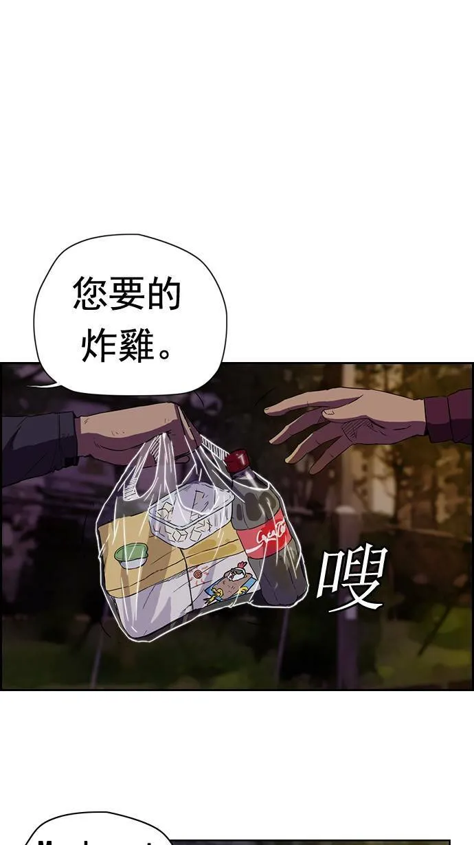 第48话 第13页