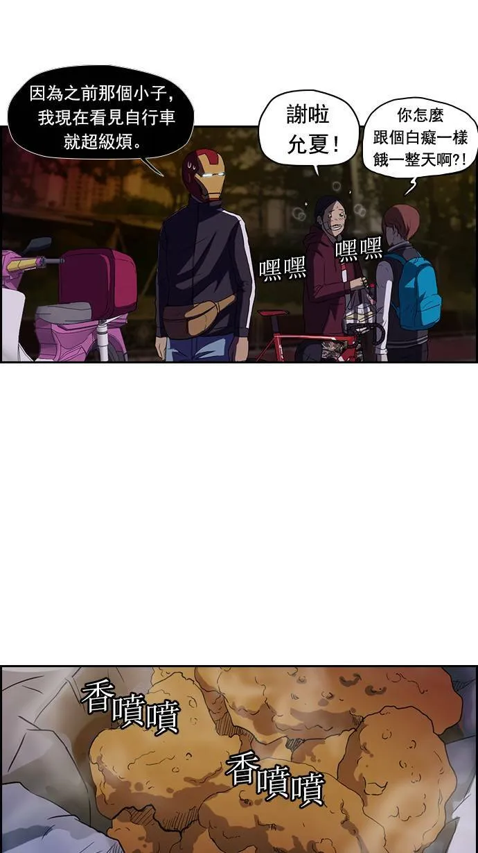 第48话 第15页