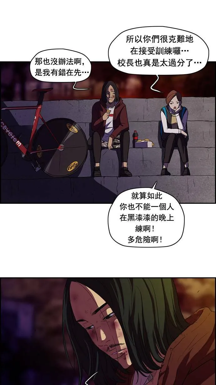 第48话 第17页