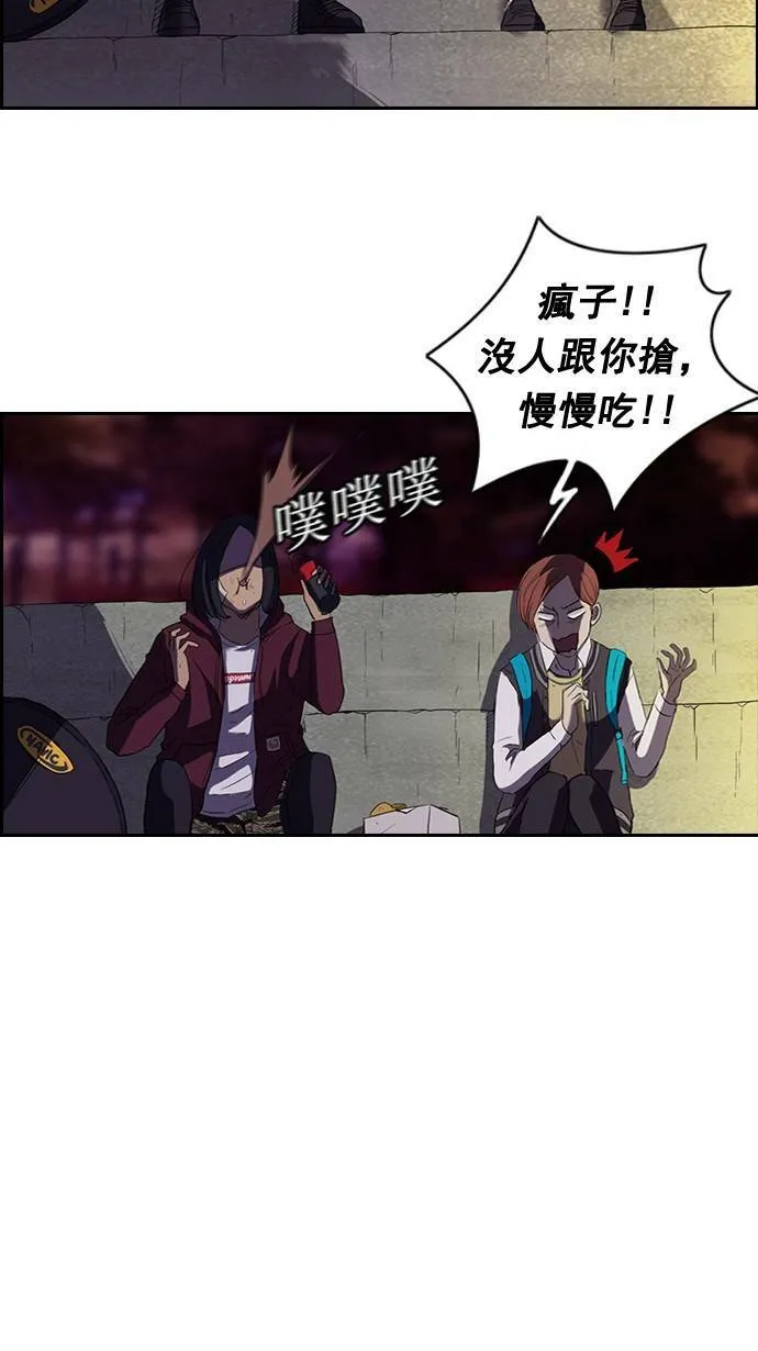 第48话 第24页