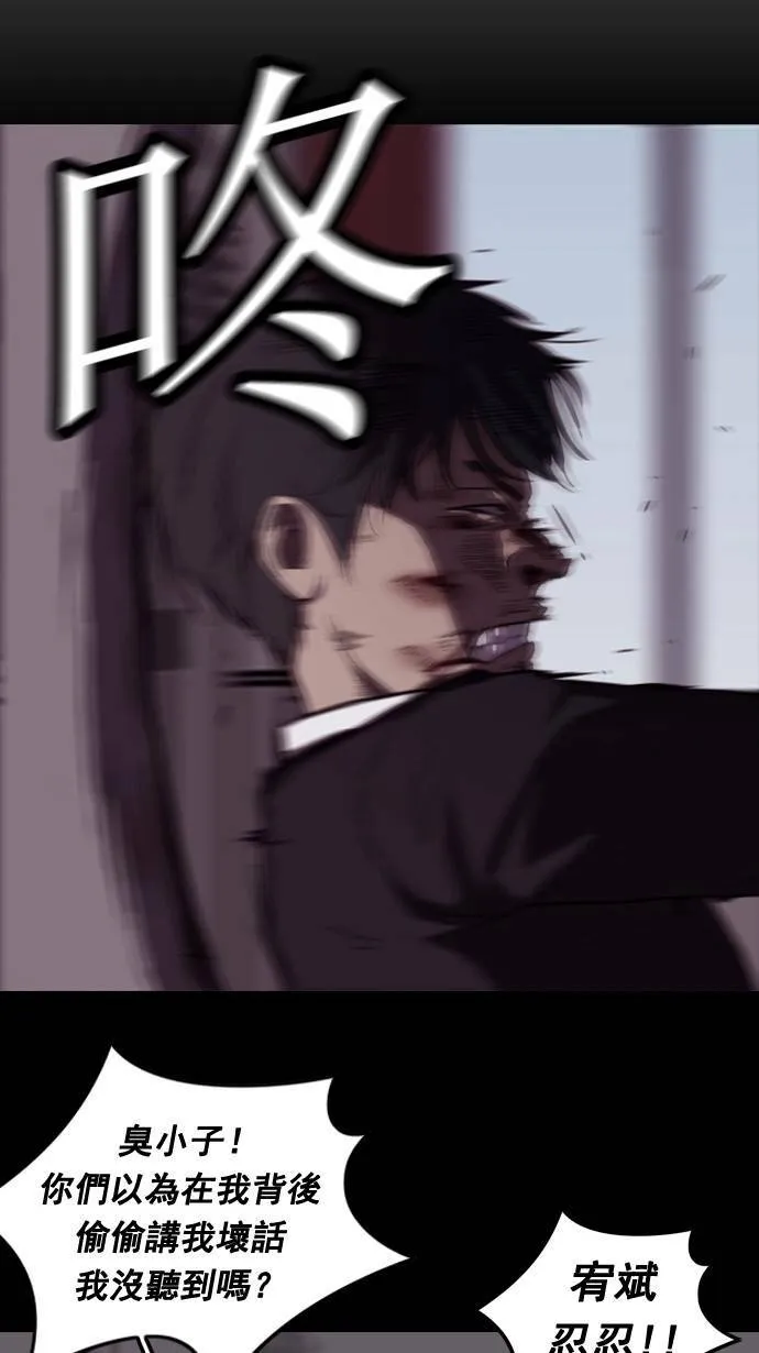 第48话 第27页