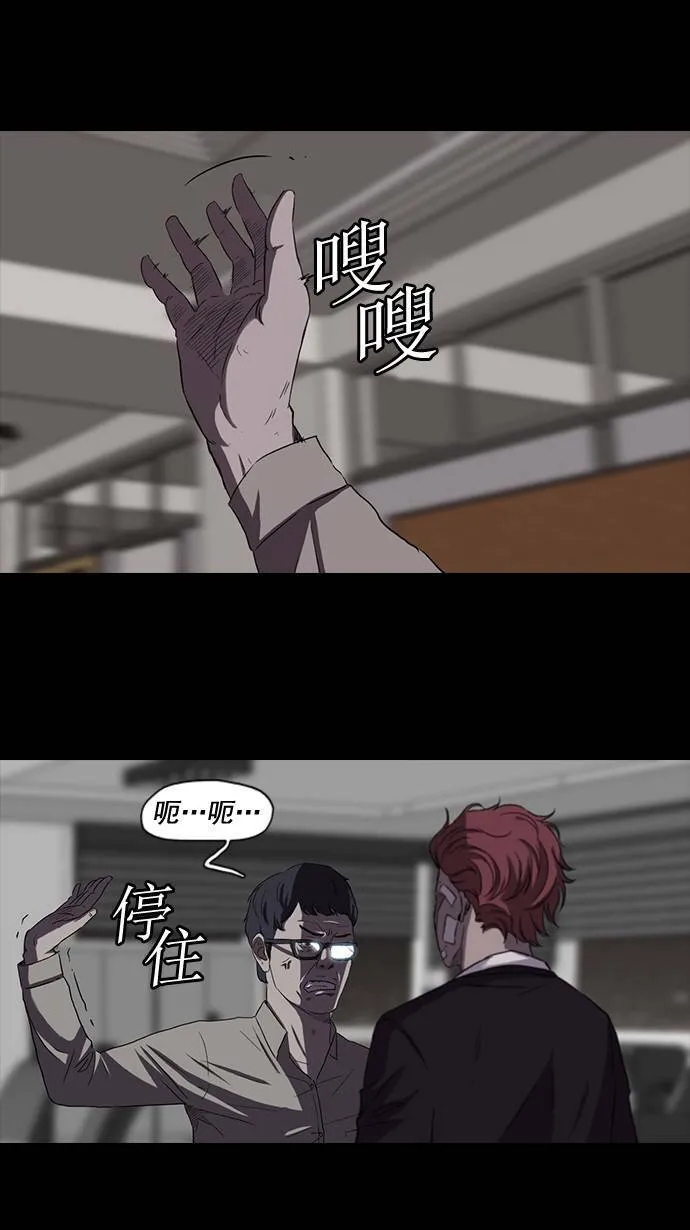 第48话 第30页