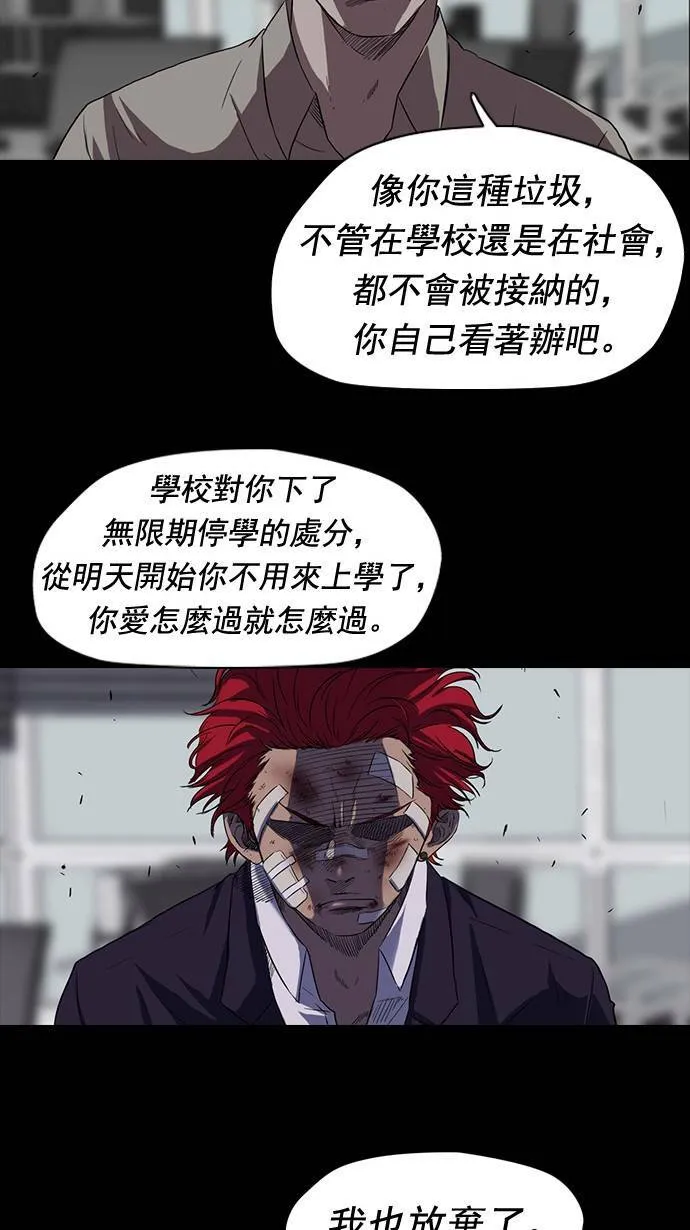 第48话 第32页