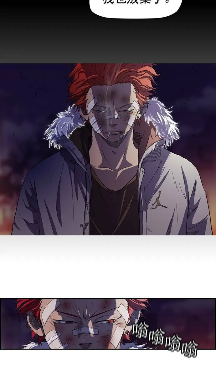 第48话 第33页