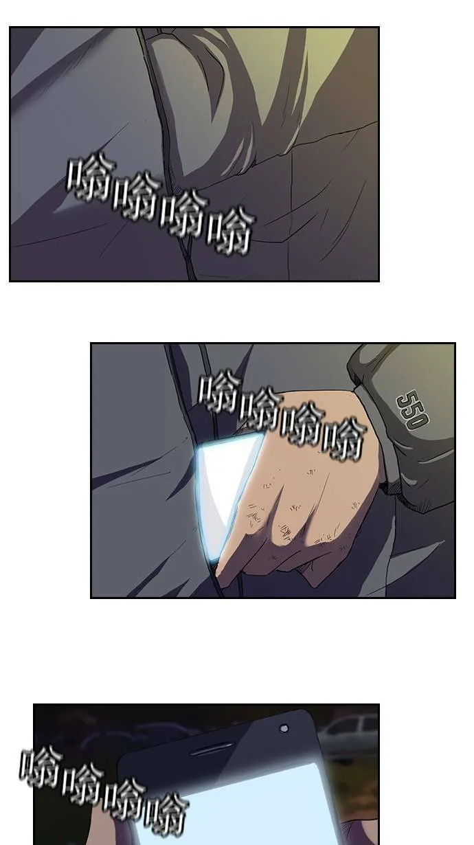 第48话 第34页