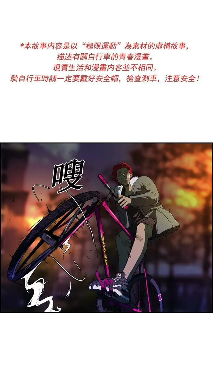 第48话 第41页