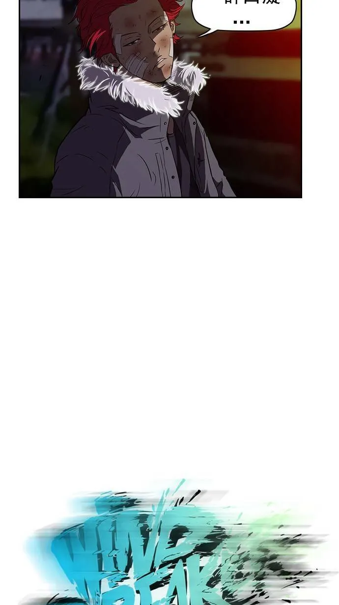 第49话 第4页
