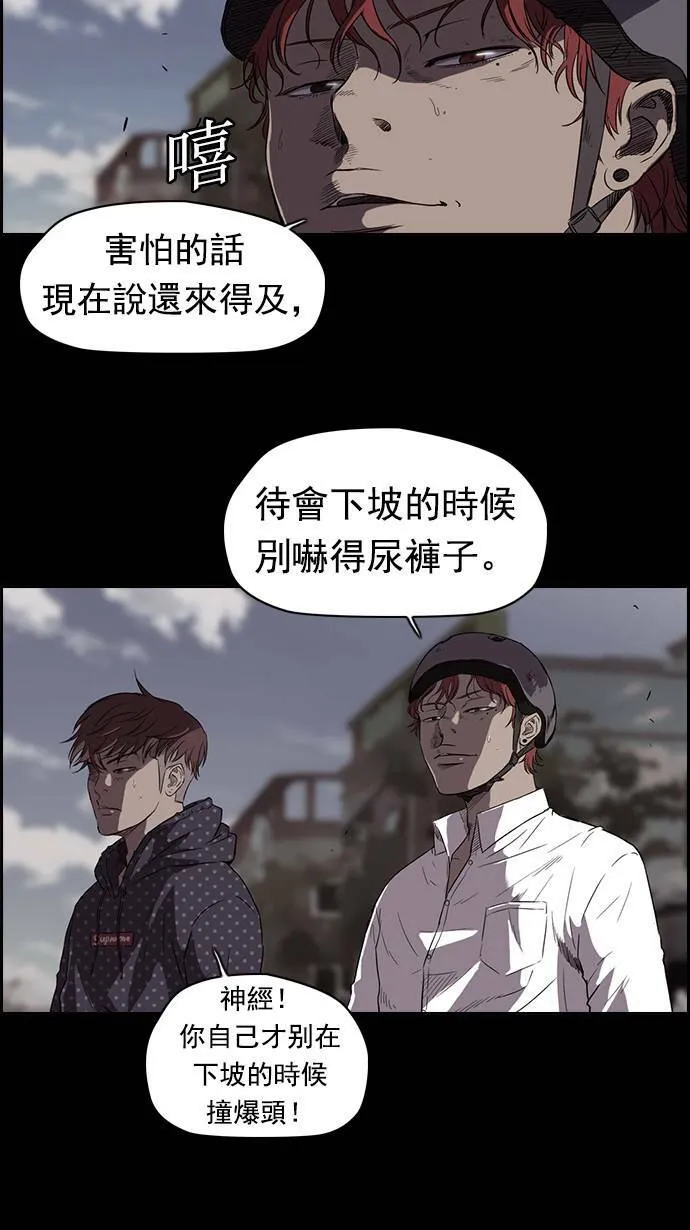 第49话 第9页